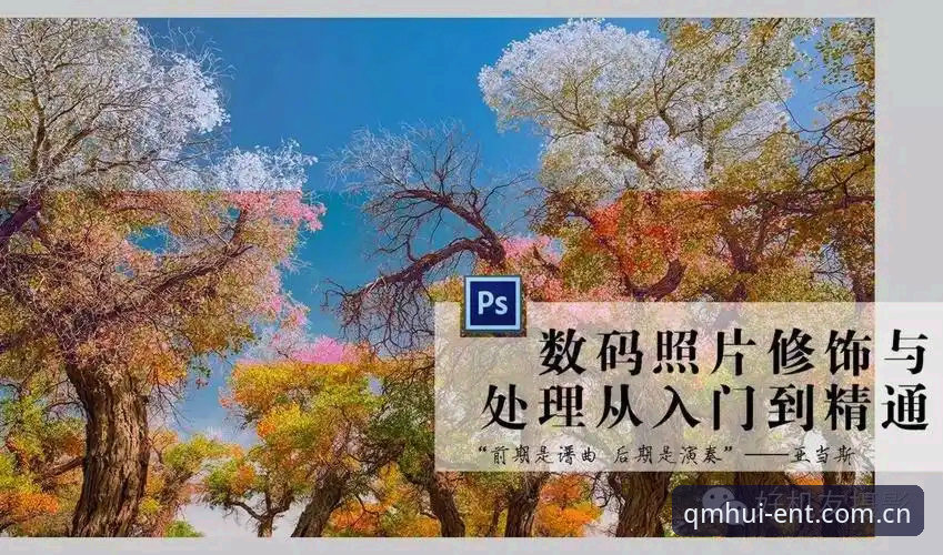 球盟会软件下载 球盟会软件下载安装与注册使用教程:从入门到精通的操作指南